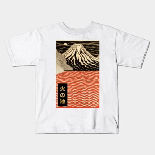 Mountain Beside Lake of Fire | Seneh Design Co. Kids T-Shirt